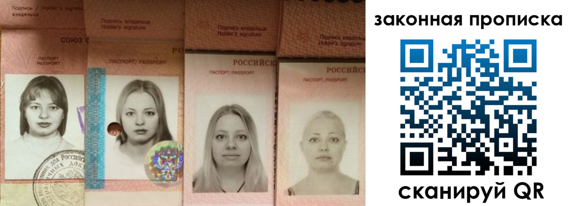 регистрация для школы в Сургуте
