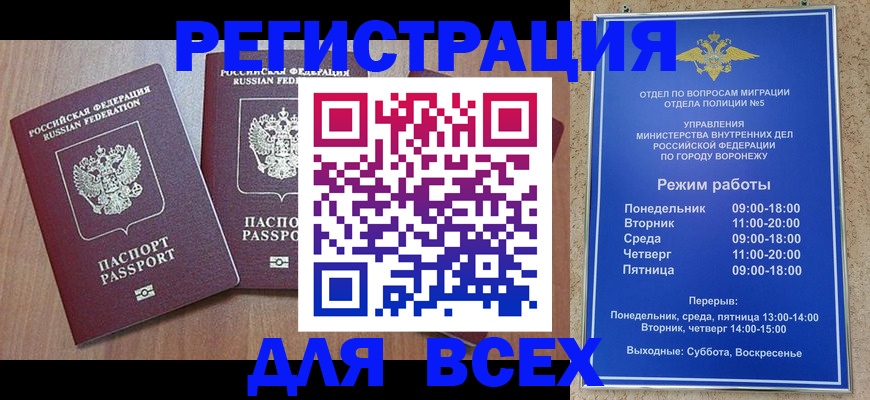 регистрация для дет. сада в Сургуте